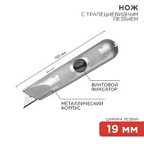 Нож с трапециевидным выдвижным лезвием, винтовой фиксатор лезвия REXANT Нож с трапециевидным выдвижным лезвием, винтовой фиксатор лезвия REXANT