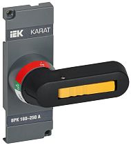 KARAT Рукоятка прямого управления для ВРК 160-250А IEK KARAT Рукоятка прямого управления для ВРК 160-250А IEK
