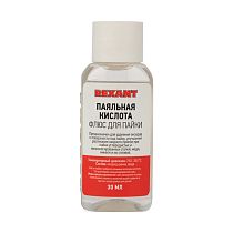 Флюс для пайки REXANT, ПАЯЛЬНАЯ КИСЛОТА, 30 мл, флакон Флюс для пайки REXANT, ПАЯЛЬНАЯ КИСЛОТА, 30 мл, флакон