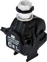 Зажим ответвительный изолированный ЗОИ 10-95/1,5-10 М  IEK