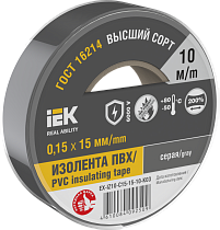 Изолента 0,15х15мм серая 10м  IEK