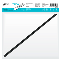 Шинопровод Gauss встраиваемый 2м черный (с адаптером питания и заглушкой) 1/20