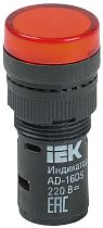 Лампа AD16DS матрица d16мм красный 230В AC  IEK