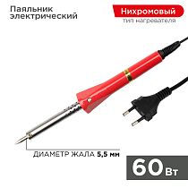 Паяльник долговечное жало, серия Classic, 60Вт, 230В, блистер PROconnect Паяльник долговечное жало, серия Classic, 60Вт, 230В, блистер PROconnect