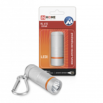 Фонарь-брелок KL 61S LED батарейки в комплекте алюминиевый СЕРЫЙ IN HOME