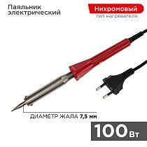 Паяльник долговечное жало, серия Classic, 100Вт, 230В, блистер PROconnect Паяльник долговечное жало, серия Classic, 100Вт, 230В, блистер PROconnect