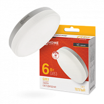 Лампа светодиодная LED-GX53-VC 6Вт 230В 3000К 570Лм IN HOME Лампа светодиодная LED-GX53-VC 6Вт 230В 3000К 570Лм IN HOME