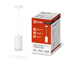 Светильник трековый под лампу подвесной с подсвет TP-GX53-TL 82RW GX53 белый серии TOP-LINE IN HOME