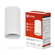 Светильник потолочный НПБ ЦИЛИНДР-GU10-WH под GU10 55х100мм белый IN HOME