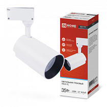 Светильник трековый светодиодный TR-07-TL 35Вт 6500К 3500Лм IP40 24 градуса белый серии TOP-LINE IN HOME