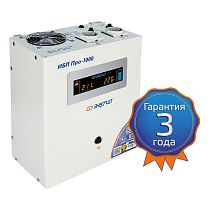ИБП Pro-1000 12V  ЭНЕРГИЯ