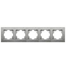 "Афина" Рамка фактурная 5-ти местная универсальная серебро