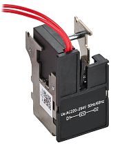 ARMAT Расцепитель минимального напряжения 230В AC для MCCB типоразмер G; H; I IEK ARMAT Расцепитель минимального напряжения 230В AC для MCCB типоразмер G; H; I IEK