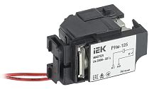 Расцепитель независимый РНм-125 220В MASTER  IEK