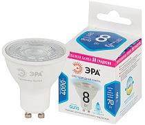 Лампа светодиодная ЭРА STD LED Lense MR16-8W-840-GU1 линзованная софит нейтральный белый свет Лампа светодиодная ЭРА STD LED Lense MR16-8W-840-GU1 линзованная софит нейтральный белый свет