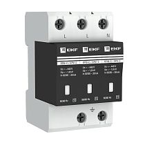 Ограничитель импульсных напряжений ОПВ-C/3P In 20кА 400В с сигн. EKF PROxima