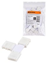 Коннектор для жесткого T-соединения двух светодиодных лент шириной 10 мм,  TDM