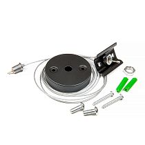 Подвес для шинопровода 1ф. G-1-H-IP20-B черный