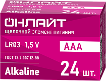 Элемент питания ОНЛАЙТ 90 633 OBT-ALK-LR03-BOX24 Элемент питания ОНЛАЙТ 90 633 OBT-ALK-LR03-BOX24