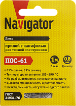 Припой Navigator 93 088 NEM-Pos03-61K-0.8-S1 (ПОС-61, спираль, 0.8 мм, 1 м) Припой Navigator 93 088 NEM-Pos03-61K-0.8-S1 (ПОС-61, спираль, 0.8 мм, 1 м)