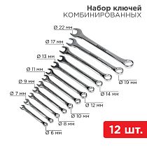 Набор ключей комбинированных (6-14, 17, 19, 22мм) 12 шт, CrV, зеркальное хромирование REXANT Набор ключей комбинированных (6-14, 17, 19, 22мм) 12 шт, CrV, зеркальное хромирование REXANT
