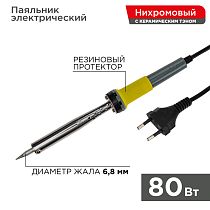 Паяльник долговечное жало, серия МАСТЕР, 80Вт, 230В, блистер REXANT Паяльник долговечное жало, серия МАСТЕР, 80Вт, 230В, блистер REXANT