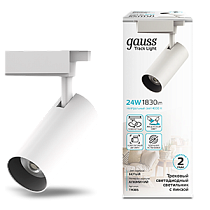 Светильник трековый Gauss цилиндр 24W 1830lm 4000K 180-220V IP20 65*206мм белый линза 36º LED 1/40