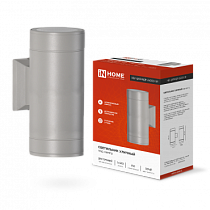 Светильник уличный двусторонний НБУ ЦИЛИНДР-2xGX53-GR алюминиевый под лампу 2хGX53 серый IP65 IN HOME