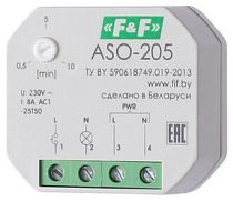 Автомат лестничный с таймером ASO-205 Евроавтоматика F&F