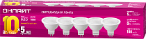 Лампа ОНЛАЙТ 90 615 ОLL-MR16-10-230-3K-GU5.3-PACK5