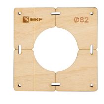Шаблон для подрозетников c 1 отв. диам. 82 мм EKF Expert