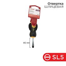 Отвертка шлицевая SL5х40мм, двухкомпонентная рукоятка REXANT Отвертка шлицевая SL5х40мм, двухкомпонентная рукоятка REXANT