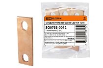 Соединительная шина СШ404  (для РТЭН) TDM