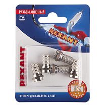 Разъем антенный на кабель, штекер F для кабеля RG-6, (5шт) REXANT Разъем антенный на кабель, штекер F для кабеля RG-6, (5шт) REXANT