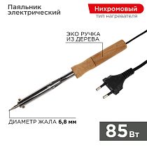 Паяльник с деревянной ручкой, серия WOOD, 80Вт, 230В, блистер PROconnect Паяльник с деревянной ручкой, серия WOOD, 80Вт, 230В, блистер PROconnect