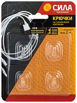 Крючки СИЛА SH5-S4TR-24 на силиконовом креплении 5х5  ПРОЗРАЧНЫЙ до 1 кг 4 шт (24/288/2304)