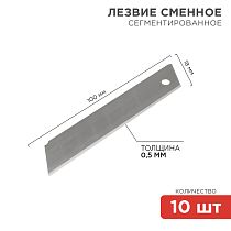 Сегментированное лезвие 18мм 10 шт. REXANT Сегментированное лезвие 18мм 10 шт. REXANT
