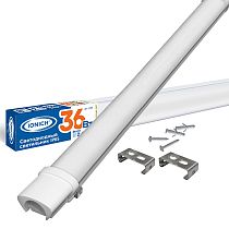 Светильник светодиодный линейный ТМ IONICH ДСП 1200-LED-S-36-4000-УХЛ2-IP65