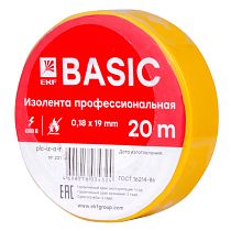 Изолента класс А (0,18х19мм) (20м.) желтая EKF Basic Изолента класс А (0,18х19мм) (20м.) желтая EKF Basic