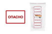 Символ "Опасно" 105х148мм  TDM