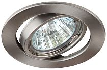 Светильник ЭРА ST2A SN штампованный поворотный MR16,12V/220V, 50W сатин никель (100/2400)