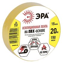 ПВХ-изолента ЭРА 15мм*20м желтая ПВХ-изолента ЭРА 15мм*20м желтая