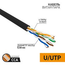 Кабель витая пара омедненный, U/UTP, CAT 5e, PE, 4PR, 24AWG, OUTDOOR, SOLID, черный, 305 м, PROconnect