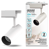 Светильник трековый Gauss цилиндр 12W 1100lm 4000K 180-220V IP20 55*185мм белый линза 36º LED 1/40