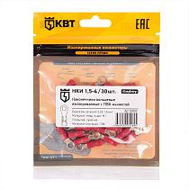 Наконечник кабельный кольцевой изолированный НКИ 1.5–4 (30 шт) КВТ