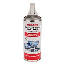 Сжатый воздух (пневматический очиститель) DUST OFF, REXANT, 230 мл,  аэро, инверторный REXANT