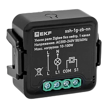 Умное реле в подрозетник 1-канальное без нейтрали Zigbee EKF Connect Select Умное реле в подрозетник 1-канальное без нейтрали Zigbee EKF Connect Select
