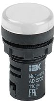 Лампа AD22DS матрица d22мм белый 24В AC/DC  IEK