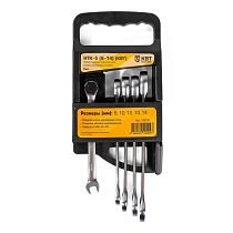 Набор гаечных трещоточных ключей НТК-5 (8-14) КВТ Набор гаечных трещоточных ключей НТК-5 (8-14) КВТ