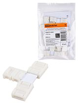 Коннектор для жесткого T-соединения двух светодиодных лент шириной 8 мм,  TDM